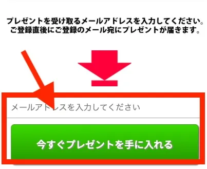 曽篠克行のシンプル物販にLINE登録してみました