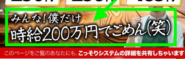 スピアマン波動FX