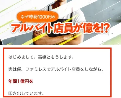 スピアマン波動FXについて