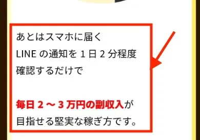 WEALSHAREについて