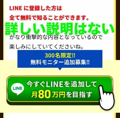WEALSHAREについて
