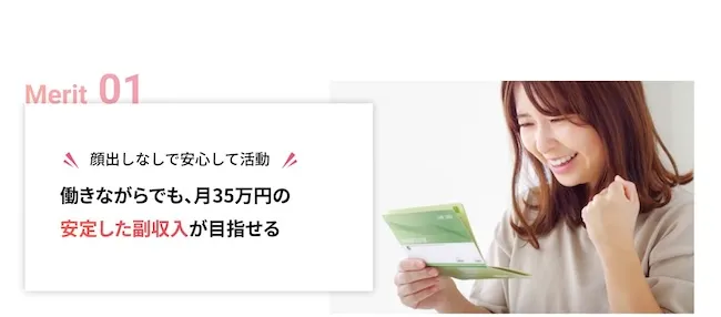 YouTubeナレーターの注意点