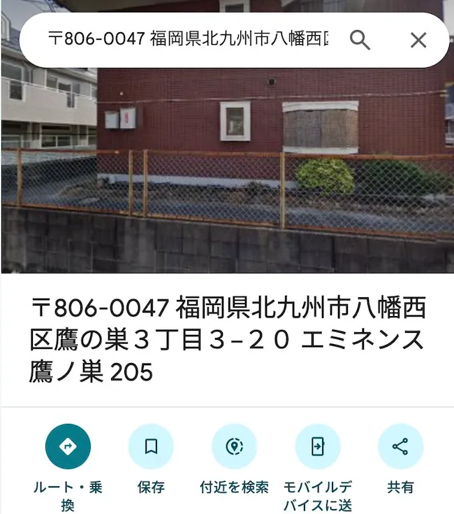 株式会社スクリプトルコンサルティングの所在地