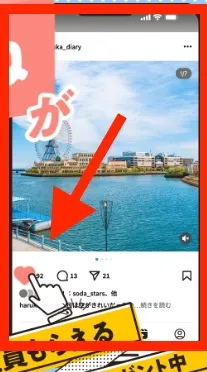 株式会社8の副業について