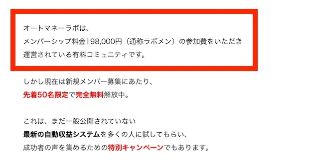オートマネーラボについて