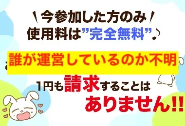 チョコレートゴールドの運営元は不明