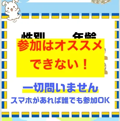 チョコレートゴールドの参加はオススメしない