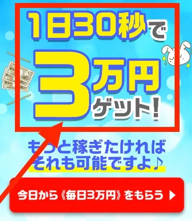チョコレートゴールドの広告より