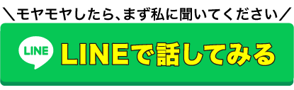 友だち追加