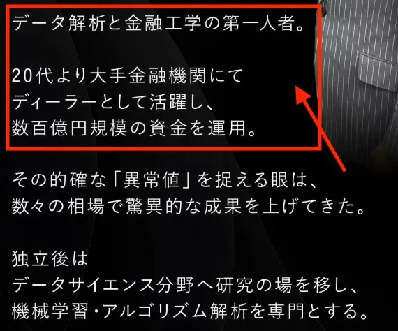 榊原洋のプロフィール