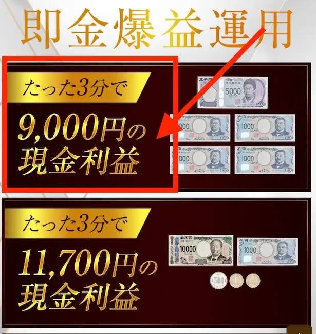 DUAL SPIRALの広告より