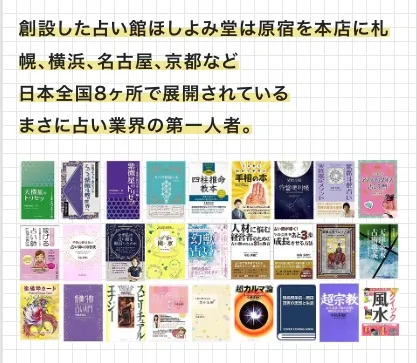 中島多加仁の実績について