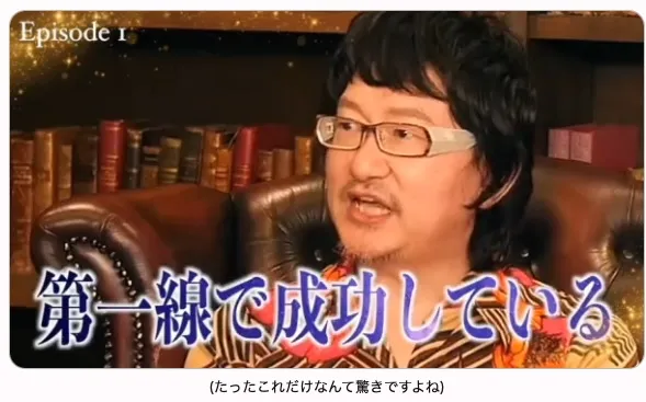 ほしよみ式占い師養成講座のWebセミナーについて