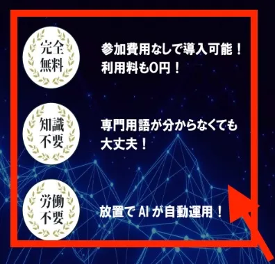 放置の錬金術師について