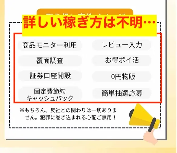 インカムライフについて