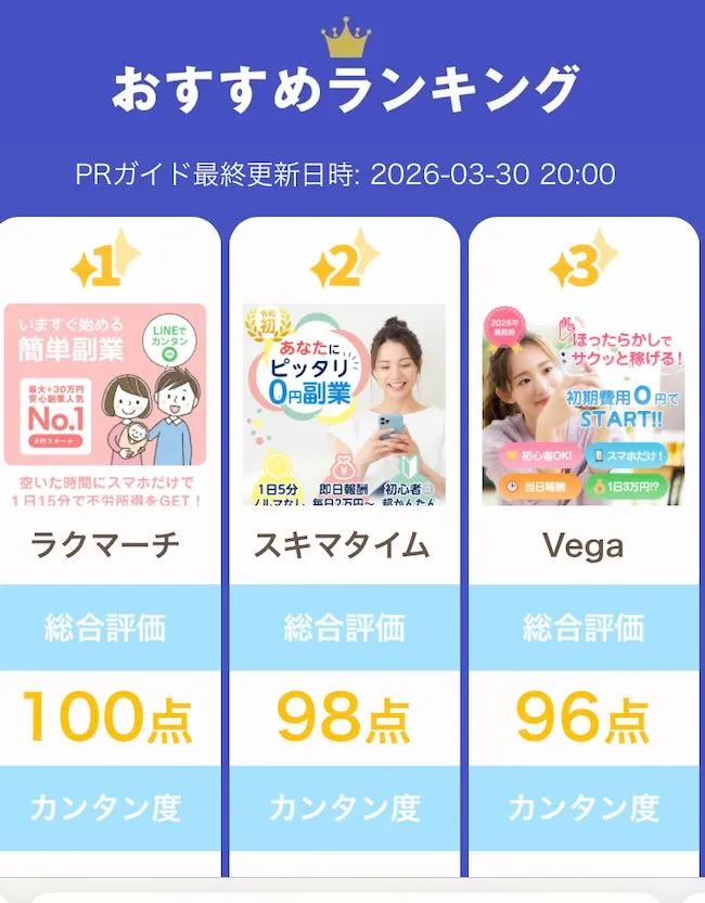 株式会社メイルの誘導元のサイト