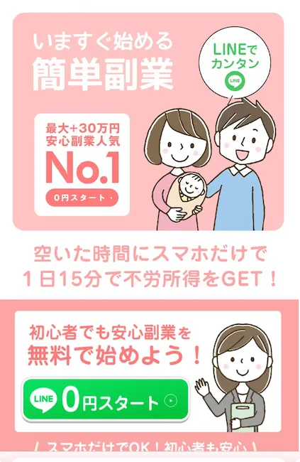 株式会社メイルの誘導元のサイト
