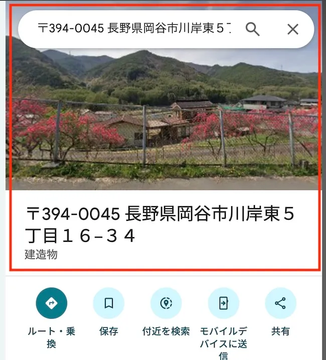 Masters Bankの運営元の所在地