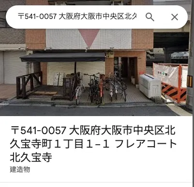 株式会社Lifinityの運営元