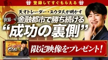 シークレットSCALの料金は32万円前後