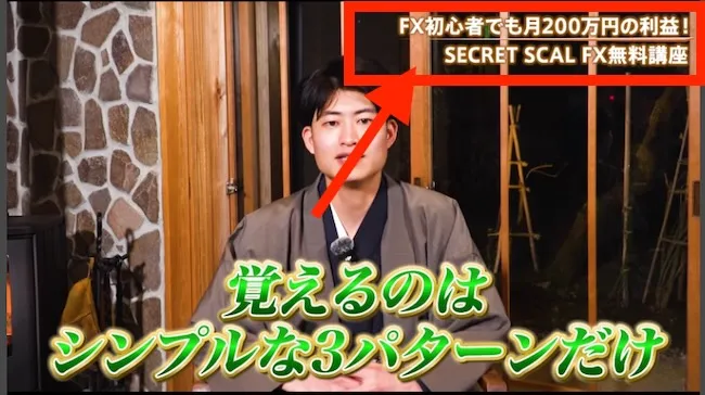 シークレットSCALについて