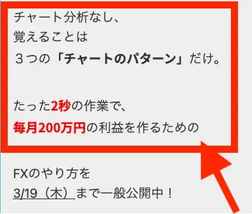 シークレットSCALについて