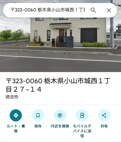 合同会社Sucriaの所在地について