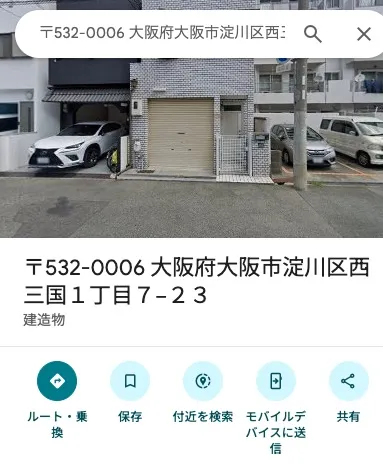 株式会社victorの所在地