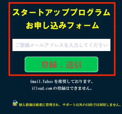Complete.AIに登録