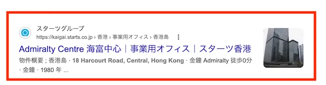 Complete.AIの所在地はレンタルオフィス