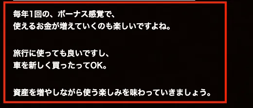 金山FXの説明