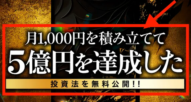 金山FXについて