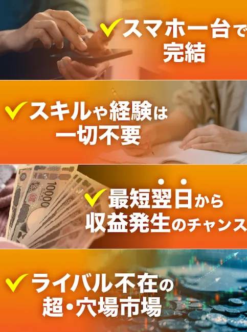早期リタイア支援プロジェクトFIREについて