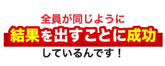 早期リタイア支援プロジェクトFIREについて