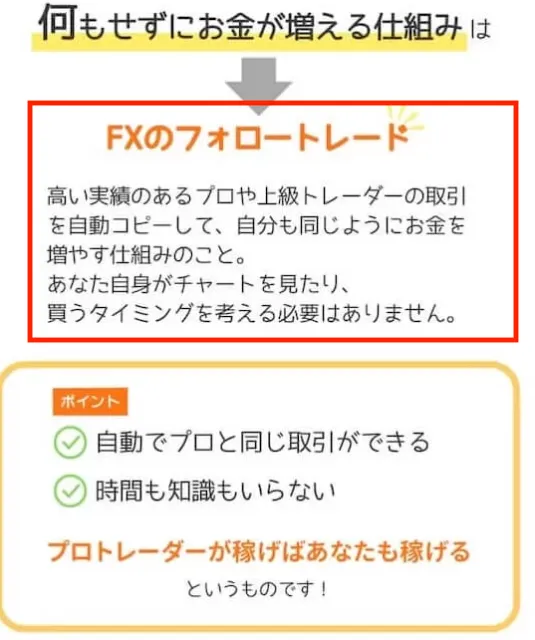 リウムのコピトレについて