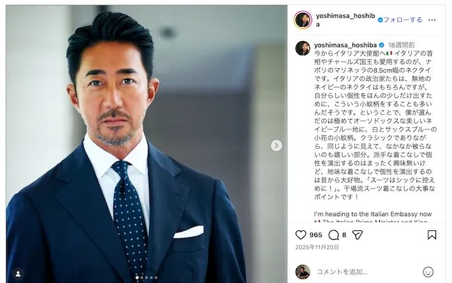 干場義雅さんのインスタグラム投稿