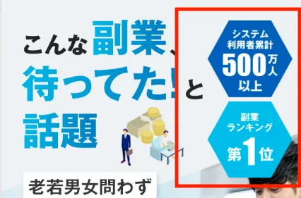 合同会社BANの表記が怪しい