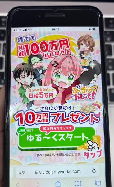 ふくぎょうのおしごとについて