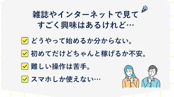 合同会社M.Tcorporationの副業について