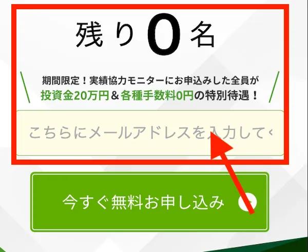 Next Generation SystemのAI SYSTEMに登録