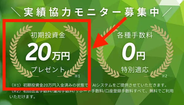 Next Generation SystemのAI SYSTEMについて