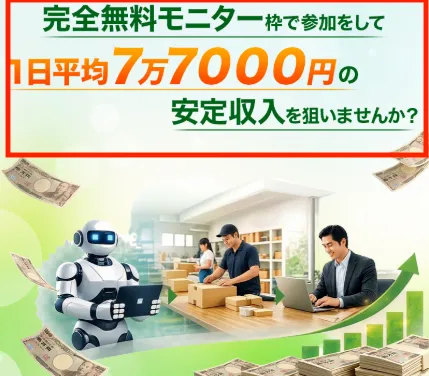 OWNERSについて