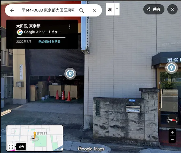 株式会社トラストの所在地