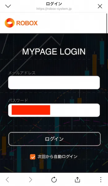 ROBOXのログイン画面