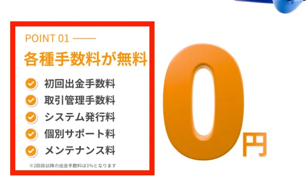ROBOXについて