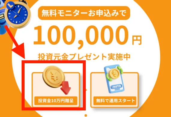 ROBOXの説明