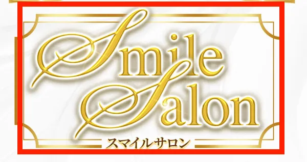 スマイルサロンについて