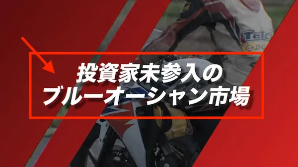VALKYRIEについて