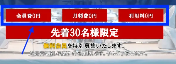 ゼロタッチリッチについて