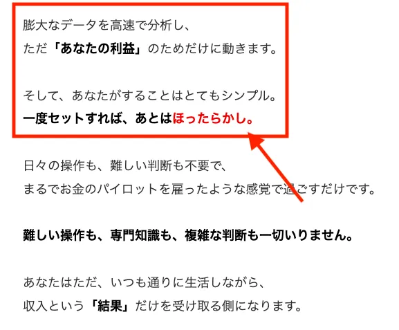 ゼロタッチリッチの説明